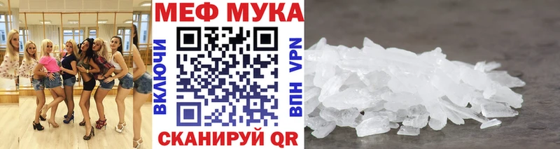 Купить закладку ГАШИШ  Альфа ПВП  COCAIN  Мефедрон  Канабис  Ефремов