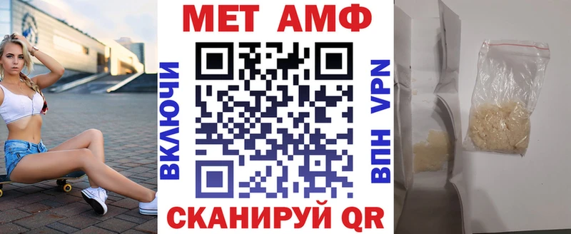 Купить  Ефремов  АМФ Розовый 