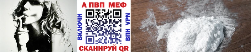 Alpha-PVP Crystall  Купить закладки  Ефремов 