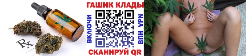 Купить закладки  Ефремов  Canna-Cookies марихуана 