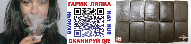Купить  Ефремов  Гашиш хэш 
