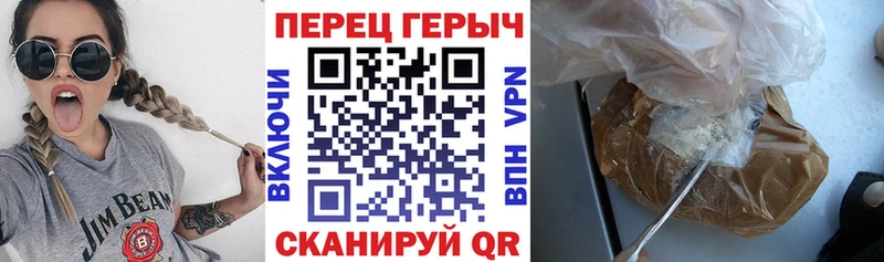 Купить  Ефремов  ГЕРОИН герыч 