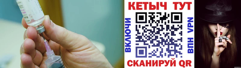 Кетамин ketamine  Купить  Ефремов 