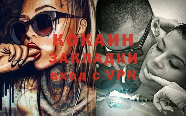 первитин Корсаков