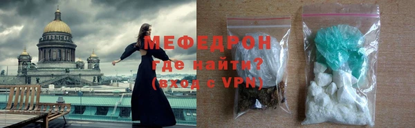 тгк Кинешма