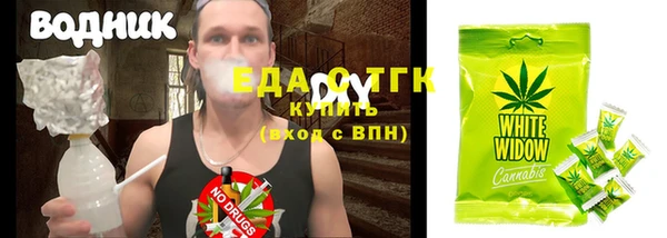 стаф Красноперекопск