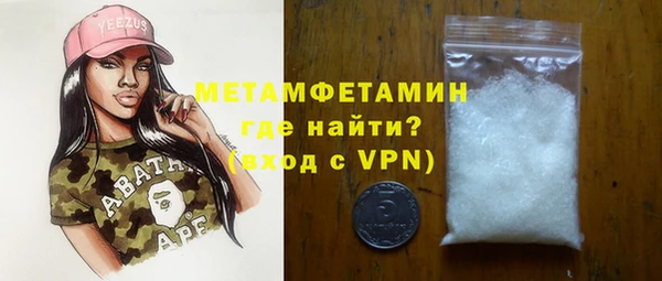 тгк Кинешма