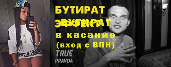 стаф Красноперекопск