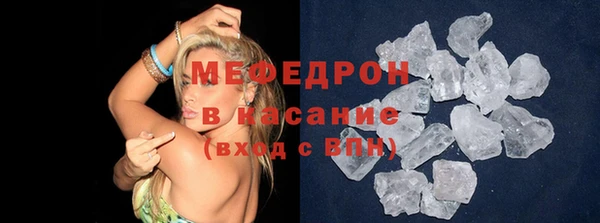 бошки Коряжма