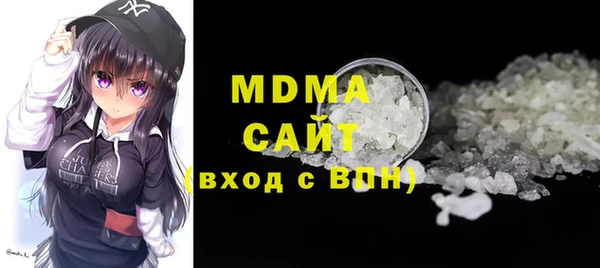 мефедрон мука Краснослободск