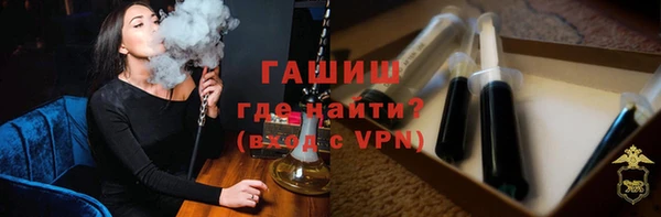 мефедрон мука Краснослободск