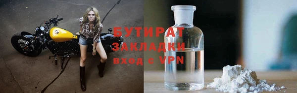 мефедрон мука Краснослободск