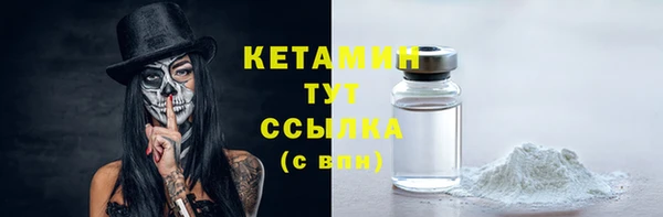 мефедрон мука Краснослободск
