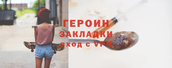 тгк Кинешма