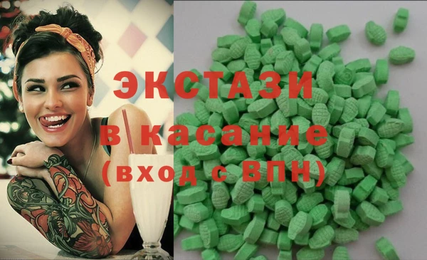 мефедрон мука Краснослободск