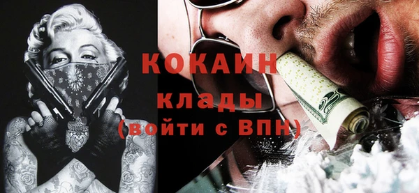 мефедрон Костерёво