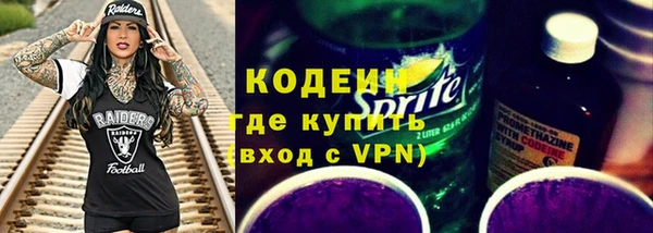 мефедрон мука Краснослободск