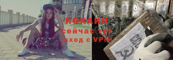 тгк Кинешма
