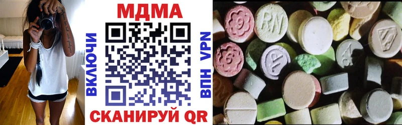 MDMA VHQ Купить закладки Ефремов