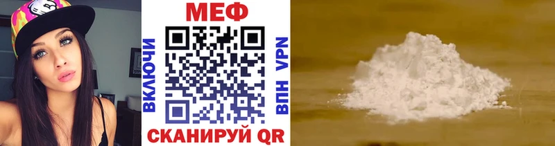 Купить  Ефремов  МЕФ 4 MMC 