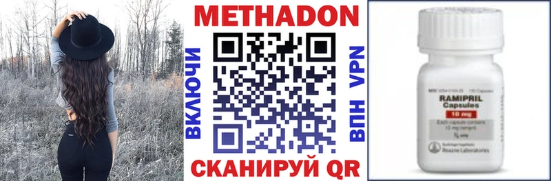 Купить закладки  Ефремов  Метадон VHQ 