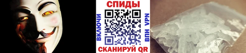 Метамфетамин пудра  Купить  Ефремов 